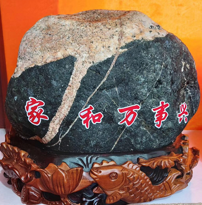 什么是仿泰山石？能起到風(fēng)水作用嗎？